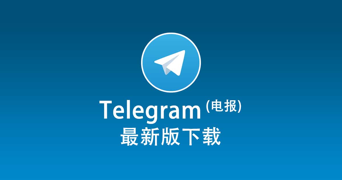 Telegram Account Registration